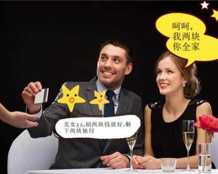 約會(huì)時(shí)，女生最討厭男生做的九件事！