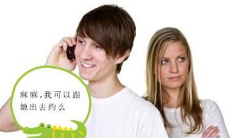 約會(huì)時(shí)，女生最討厭男生做的九件事！