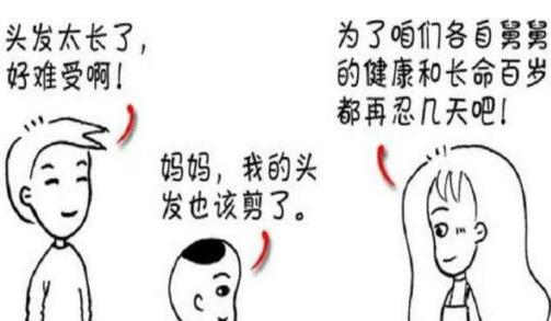 “正月不理發(fā)，臘月不搬家” 農(nóng)村過(guò)年習(xí)俗知多少