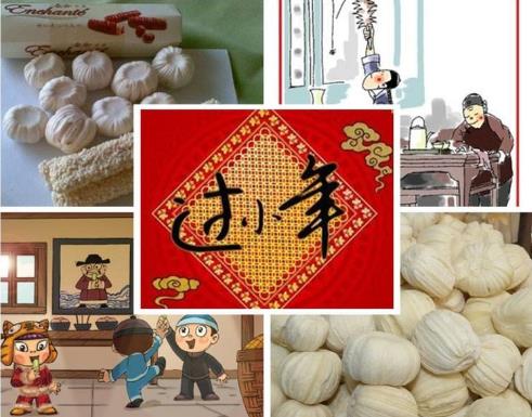 臘月二十三小年夜的習(xí)俗 過(guò)小年是哪一天