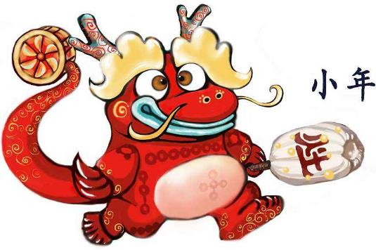 臘月二十三小年夜的習(xí)俗 過(guò)小年是哪一天