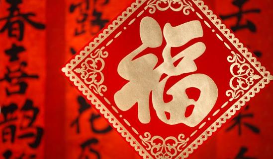 臘月二十三小年夜的習(xí)俗 過(guò)小年是哪一天