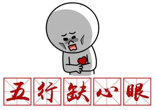 職場(chǎng)小人常用的3個(gè)陰招 防人之心不可無啊