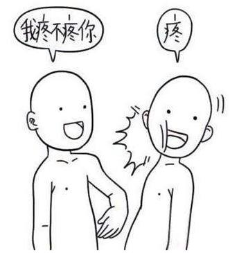 職場(chǎng)小人常用的3個(gè)陰招 防人之心不可無啊