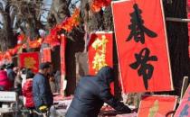 ?農(nóng)村老話“臘月忌尾，正月忌頭”的意思 過年禁忌