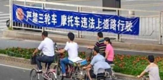 交警提醒：電動車有這三個條件中一種 一律強(qiáng)制報廢