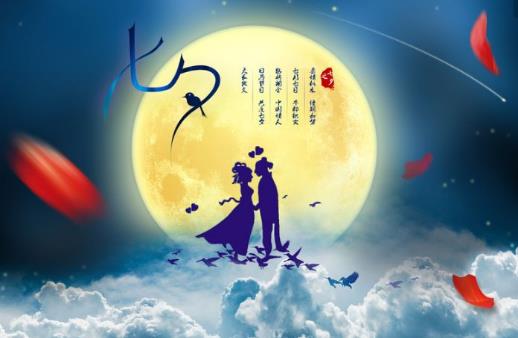 2016年七夕節(jié)是幾月幾日？七夕節(jié)的來(lái)歷和習(xí)俗