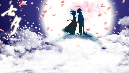 2016年七夕節(jié)是幾月幾日？七夕節(jié)的來(lái)歷和習(xí)俗