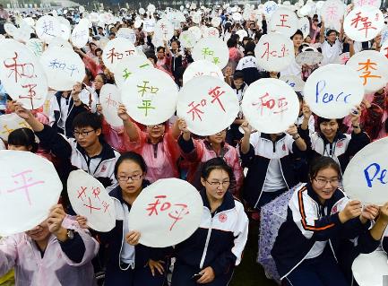 10月2日是什么日子？國際和平與民主自由斗爭(zhēng)日由來