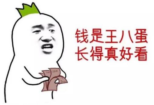 想賺錢其實(shí)很簡單 應(yīng)該做到這五個(gè)變通