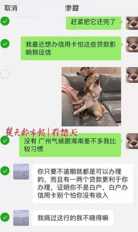 生不如死！女孩錯信人 將身份信息借給好朋友