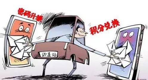 凈網(wǎng)2019 如果你被電信詐騙，第一時間這樣做！