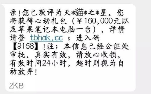 凈網(wǎng)2019 如果你被電信詐騙，第一時間這樣做！