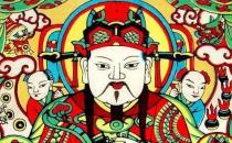 ?初五迎財(cái)神 七步驟教你請(qǐng)財(cái)神、接財(cái)神和供財(cái)神