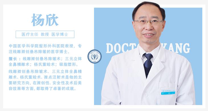 八大處整形楊欣：腫泡眼做雙眼皮手術(shù)應(yīng)該注意什么？