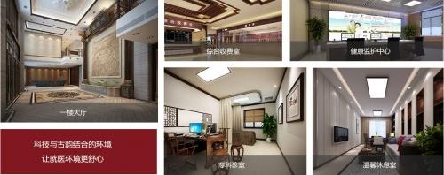 天頤堂中醫(yī)醫(yī)院怎么樣 國(guó)醫(yī)典范 專業(yè)診療