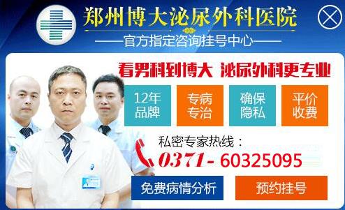 鄭州市博大醫(yī)院怎么樣誠(chéng)信助力專(zhuān)業(yè)醫(yī)院