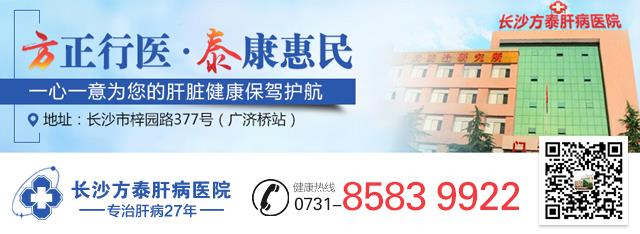 長沙方泰醫(yī)院評價(jià)靠譜嗎 因病施治嚴(yán)謹(jǐn)求實(shí) 成患者信賴選擇