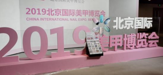 CMPA第四屆美甲大賽：數(shù)百名參賽者，GODDEED勇奪亞軍