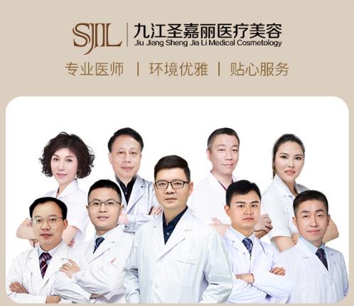 美容項目免費送！九江圣嘉麗整形醫(yī)院的品牌升級活動搞大了
