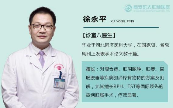 西安東大肛腸醫(yī)院：坐“熱板凳”也會引起痔瘡嗎？