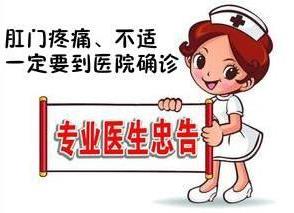 西安東大肛腸醫(yī)院：坐“熱板凳”也會引起痔瘡嗎？