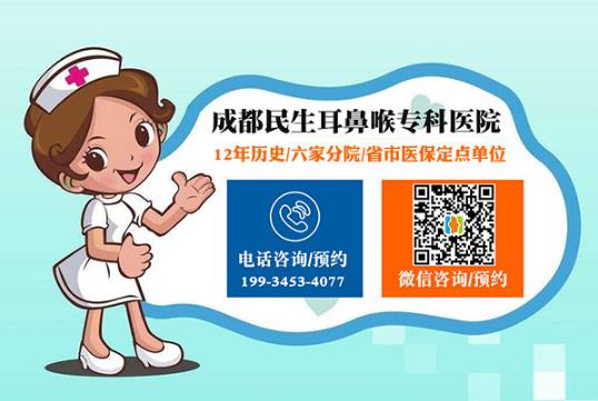 新生兒耳廓畸形能矯正嗎？看成都民生耳鼻喉醫(yī)院如何支招