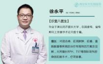 西安東大肛腸醫(yī)院：坐“熱板凳”也會引起痔瘡嗎？