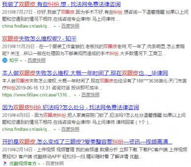 顏義嚴(yán)選：怎樣的雙眼皮真正適合你