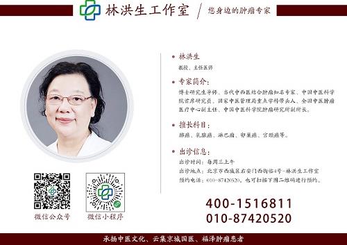 林洪生解答：核磁、CT等檢查輻射劑量是否安全