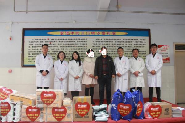 鄭州中原科大醫(yī)院怎么樣 走進(jìn)三門(mén)峽社會(huì)福利院開(kāi)展公益活動(dòng)