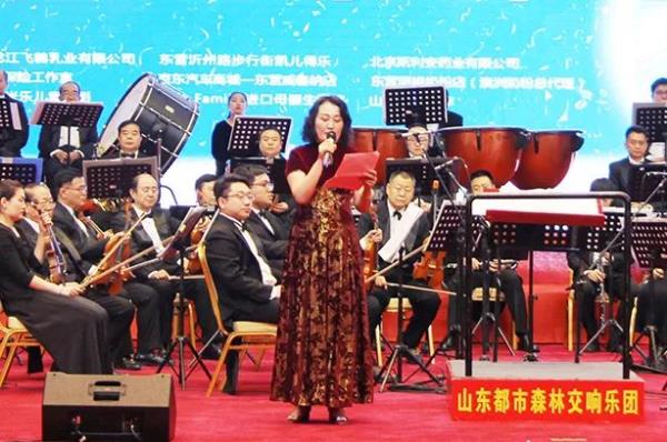 東營博愛婦產(chǎn)醫(yī)院第四屆“孕之樂”胎教音樂會圓滿落幕！