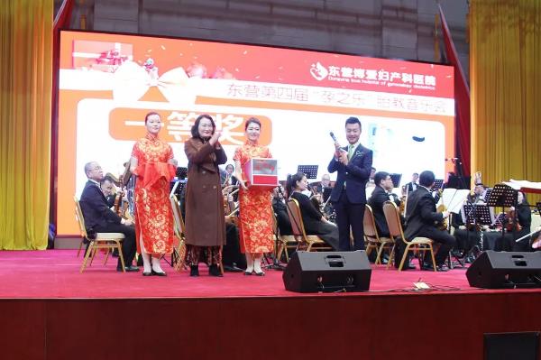 東營博愛婦產(chǎn)醫(yī)院第四屆“孕之樂”胎教音樂會圓滿落幕！