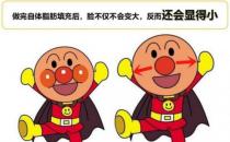 韋元強(qiáng)講解：瘦子也適合做自體脂肪填充嗎？