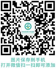 為駕駛員再造一根手指，濟南顯微外科醫(yī)院黃威醫(yī)生又解鎖“超能力
