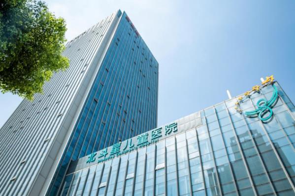 武漢北斗星兒童醫(yī)院如何 游樂園式就醫(yī)體驗，輕松愉快服務(wù)貼心