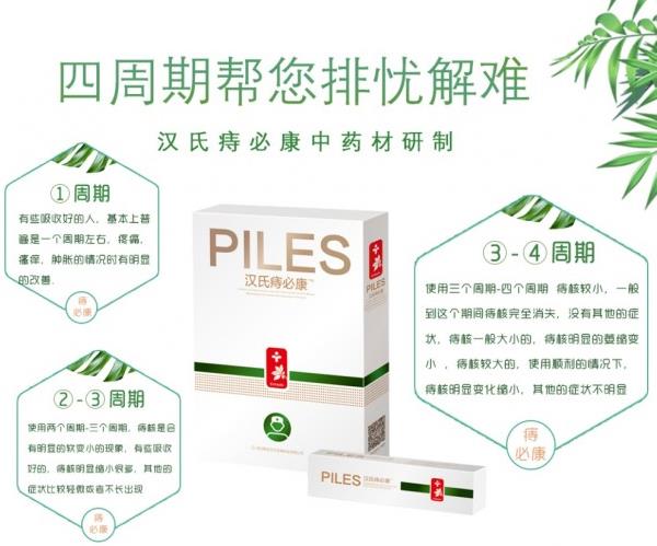 痔瘡疼咋辦？痔瘡疼痛用這個(gè)方法肯定有效