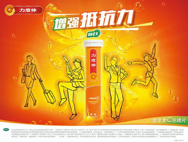 考試季提高免疫力，除了吃好睡好，還能有什么妙招？