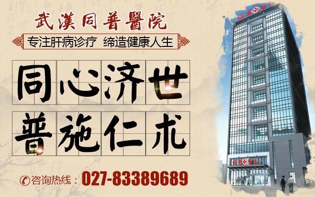 細(xì)胞分子治肝體系治療肝病便宜嗎 價(jià)格公道，看的放心