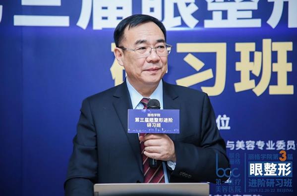夯實(shí)基礎(chǔ)，不斷探索——麗格學(xué)院第三屆眼整形進(jìn)階研習(xí)班圓滿落幕