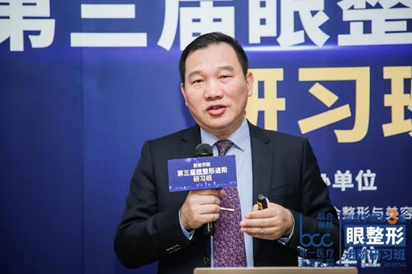 夯實(shí)基礎(chǔ)，不斷探索——麗格學(xué)院第三屆眼整形進(jìn)階研習(xí)班圓滿落幕