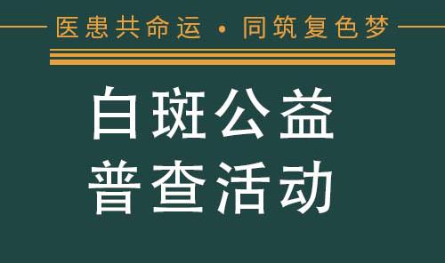 長沙華山醫(yī)院怎么樣？多對一診療模式