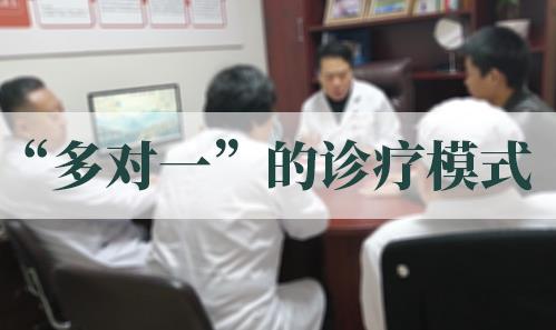 長沙華山醫(yī)院怎么樣？多對一診療模式