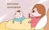 潘淑鳳醫(yī) 生科普，斷奶不注意易引發(fā)乳腺炎以至乳腺增生！