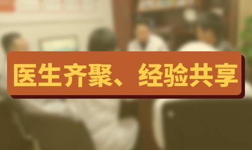 長沙華山皮膚病醫(yī)院好嗎？中西結(jié)合助力告白
