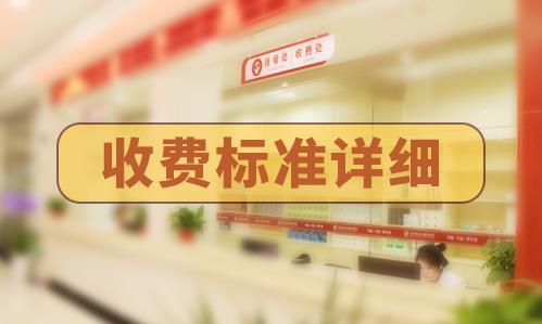 長沙華山皮膚病醫(yī)院好嗎？中西結(jié)合助力告白