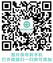 濟南顯微外科醫(yī)院黃威專家手指再造 手術不是終點，康復才是開始