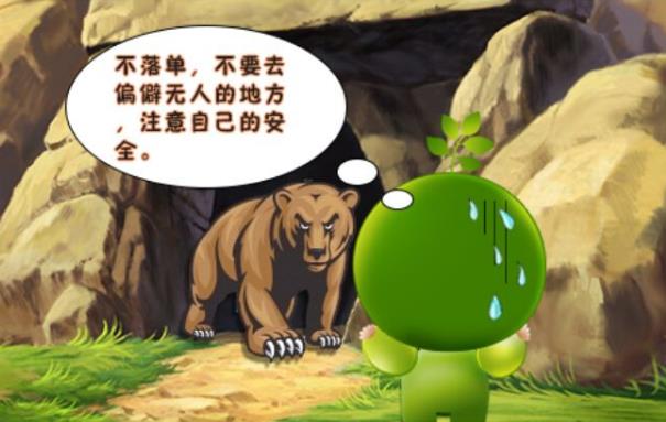 登山有風(fēng)險(xiǎn) 小心加謹(jǐn)慎 驢友戶外登山旅游注意事項(xiàng)有哪些