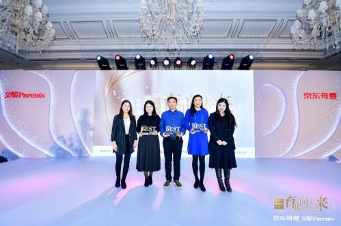 荷蘭Nuna斬獲Parents Best大獎(jiǎng)，2020繼續(xù)育兒向未來(lái)