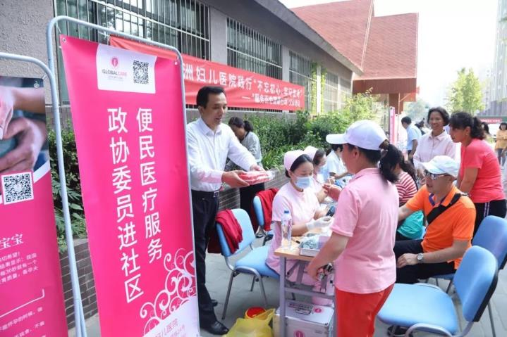 北醫(yī)盤點(diǎn)2019北京五洲婦兒醫(yī)院，公益為民，我們有“心”意